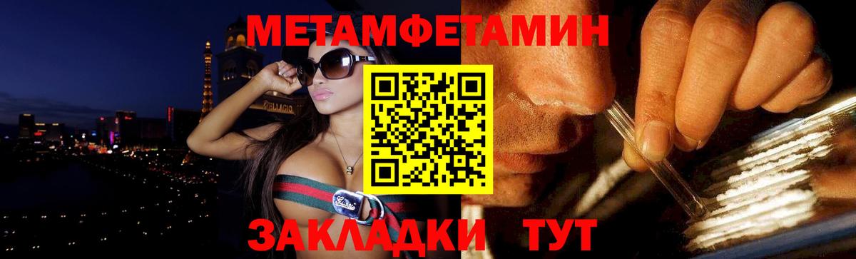 Амфетамин  Амфетамин  Вход с VPN  АМФЕТАМИН Розовый  Шахты 