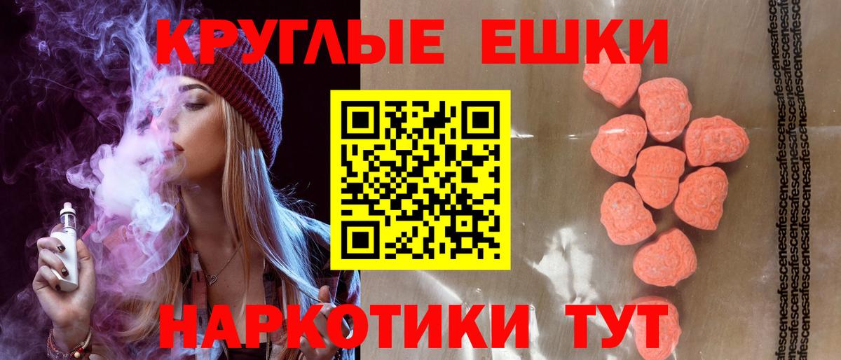 Экстази Cube  Экстази Philipp Plein  Ecstasy  дарк нет телеграм  kraken как зайти  Шахты  Вход с VPN 