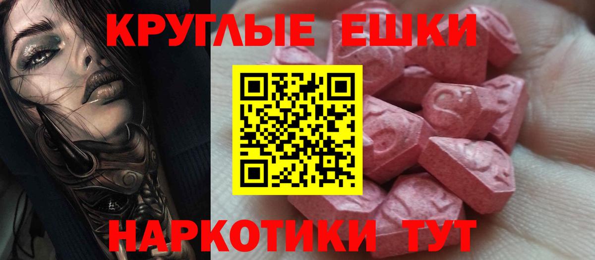 Ecstasy DUBAI Шахты