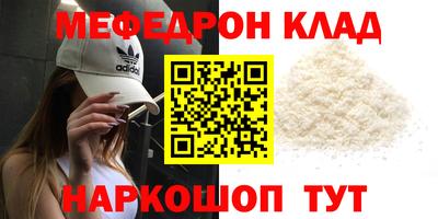 таблы Бугуруслан