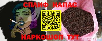 бошки Будённовск