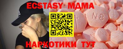MDMA Бузулук
