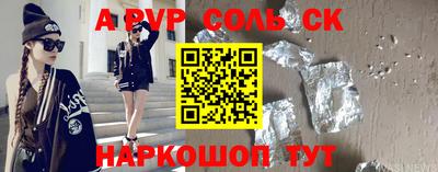 MDMA Бузулук