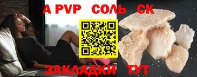 таблы Бугуруслан