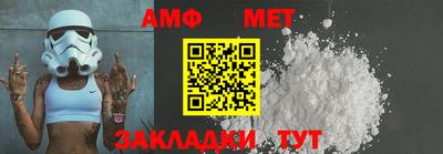 таблы Бугуруслан