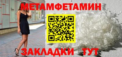 бошки Будённовск