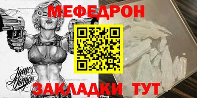 таблы Бугуруслан