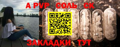 бошки Будённовск