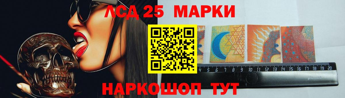 LSD-25 экстази ecstasy  LSD-25 экстази ecstasy  Вход с VPN  Шахты 