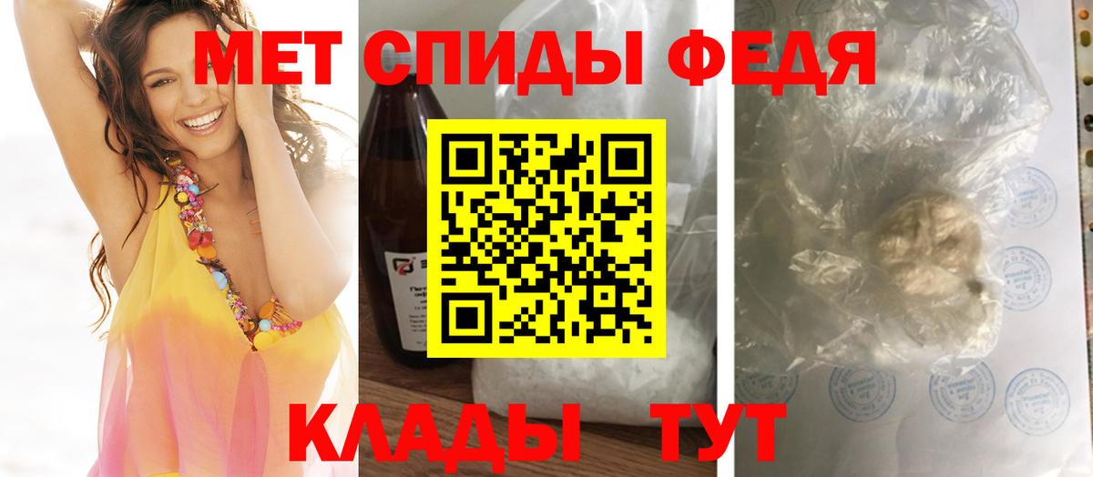 Первитин винт Шахты