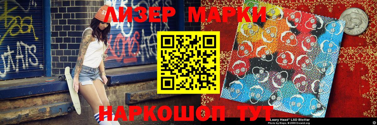 Марки N-bome 1500мкг  Вход с VPN  Марки N-bome 1500мкг  Марки N-bome  Шахты 