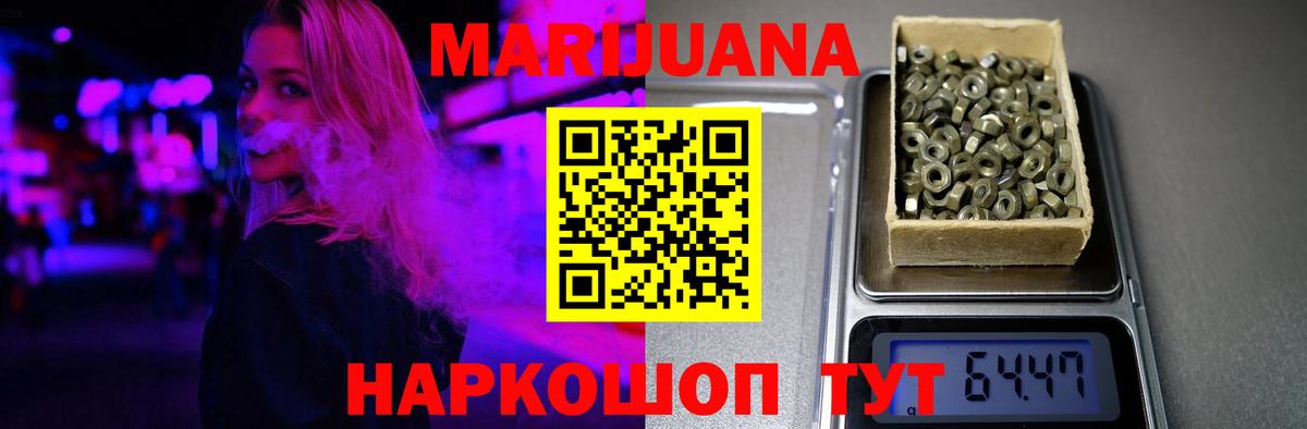 Канабис тримм  Бошки марихуана индика  Марихуана Bruce Banner  Вход с VPN  Шахты  Конопля Amnesia 